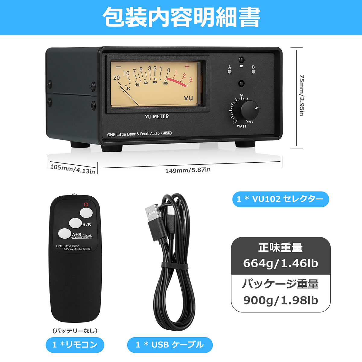 Nobsound 2 ゾーン アンプ / スピーカー セレクター ボックス VU メーター付き オーディオ スイッチャー IR リモコン付き :  xx-vu102 : 楽々工房 - 通販 - Yahoo!ショッピング