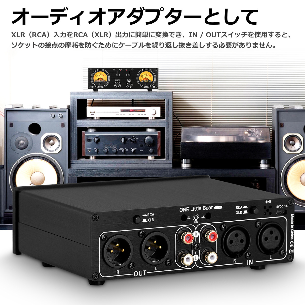 Mini MIC/LINE VUメーター ディスプレイ アナログ RCA / XLR Mini MIC/LINE VUメーター ディスプレイ アナログ RCA / XLR