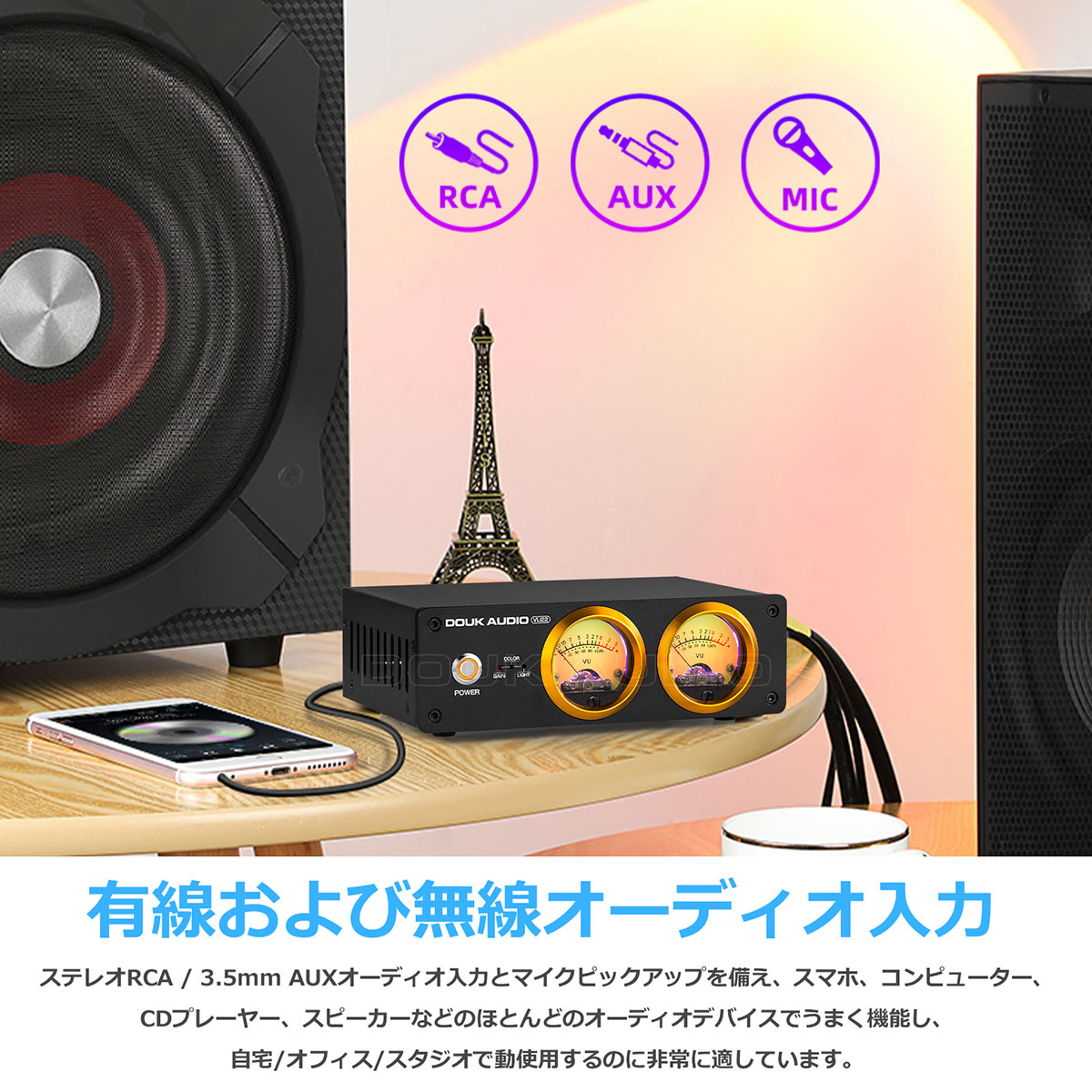 Douk Audio VU22 デュアルアナログ VUメーター ディスプレイ DB パネルMIC+LINE サウンドレベルメーター : xx-vu22  : 楽々工房 - 通販 - Yahoo!ショッピング