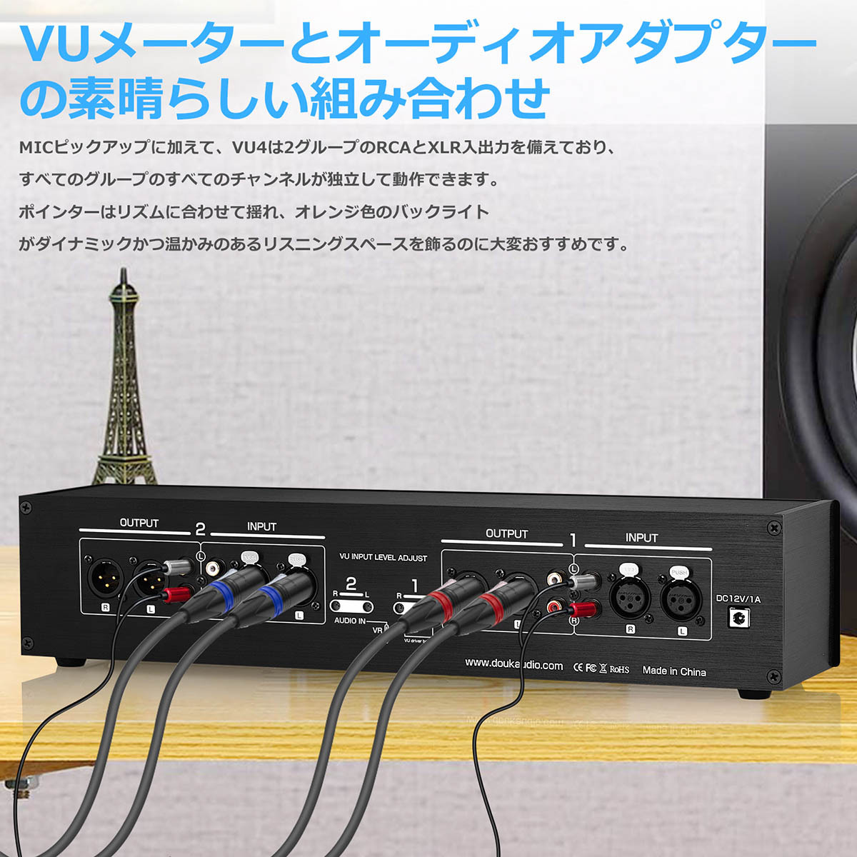 MIC LINE アナログ 4つ VUメーター サウンド レベル ディスプレイ