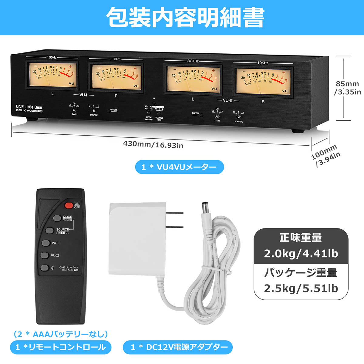 MIC LINE アナログ 4つ VUメーター サウンド レベル ディスプレイ RCA