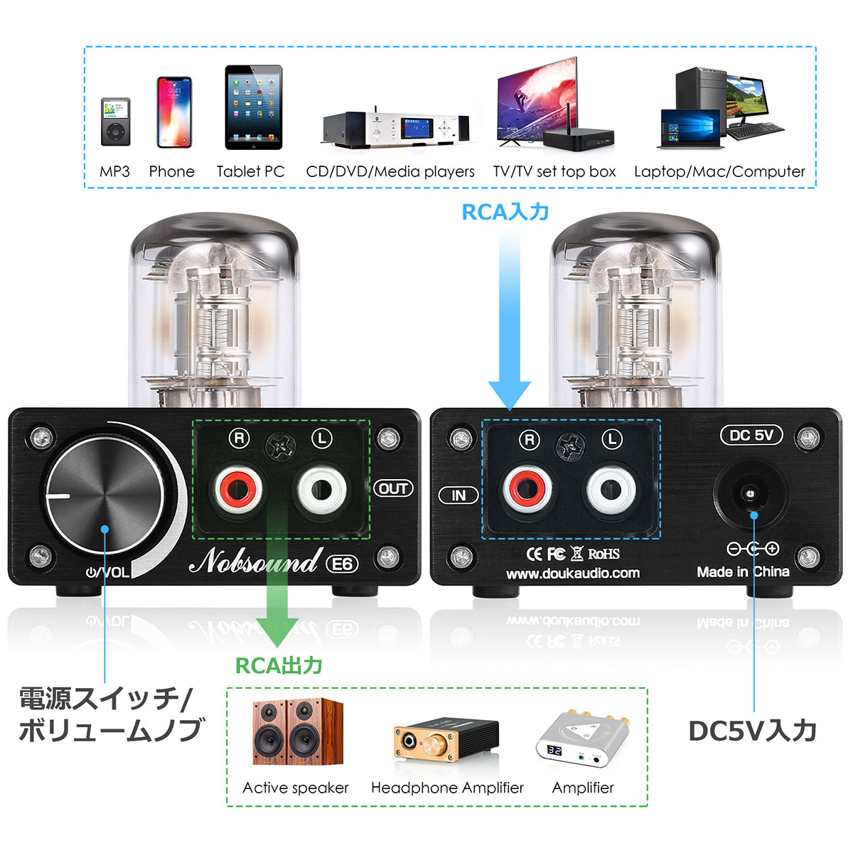 Nobsound Mini E6 2ж27п 直熱カソード 真空管プリアンプ クラス A ステレオ オーディオ プリアンプ 小型