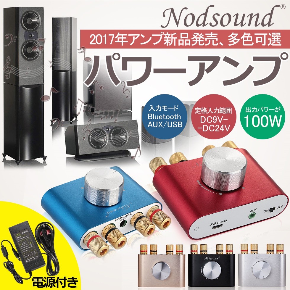 値下げしましたBluetooth小型アンプ】jamstack-connectedremag.com