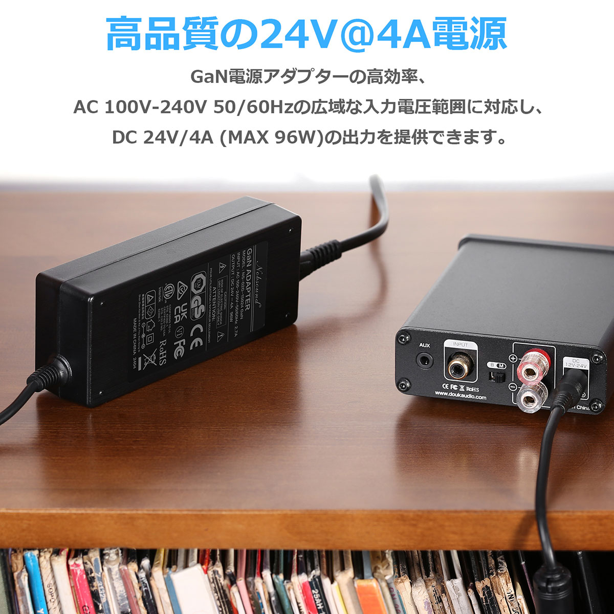 Douk Audio 96W 24V/4A DC 電源アダプター ACアダプター 100-240V 幅広な変圧器 デジタルアンプ用 GaN技術採用