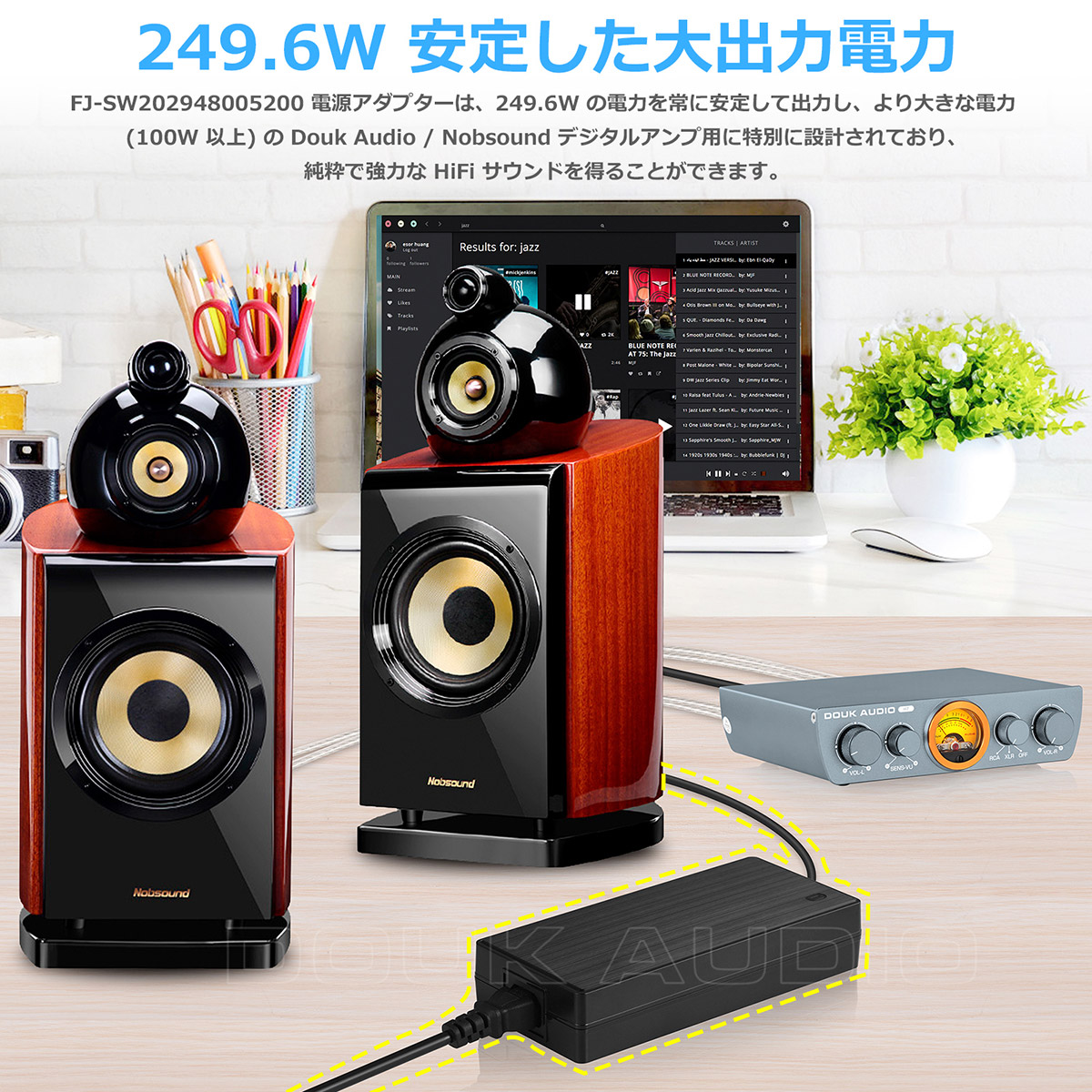 Nobsound REAL AC DC 48V/5A 電源アダプター 250W 充電器 スイッチング