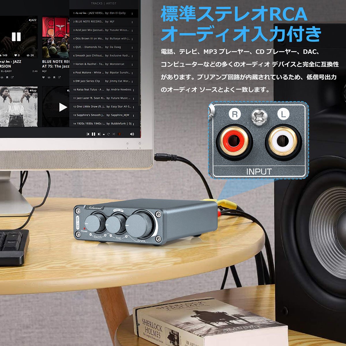 Nobsound HiFi Nobsound NS-13G デジタル パワーアンプ ステレオ デスクトップオーディオアンプ トーンコントロール 200W