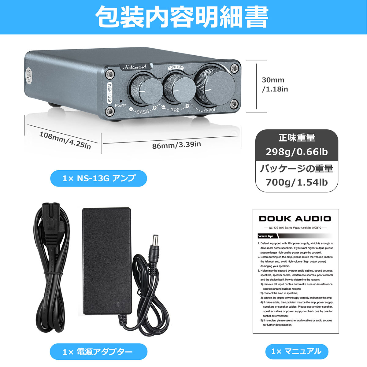 Nobsound HiFi Nobsound NS-13G デジタル パワーアンプ ステレオ 