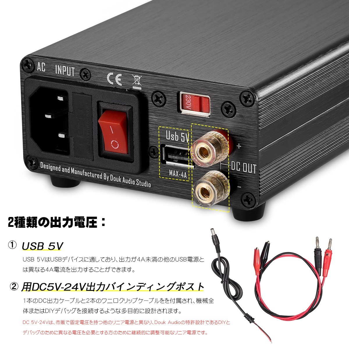 Nobsound 電源 HiFi オーディオ 25W USB DC5V-24V 調整可能 DC安定化 リニア : dz043-jp :  Nobsound - 通販 - Yahoo!ショッピング