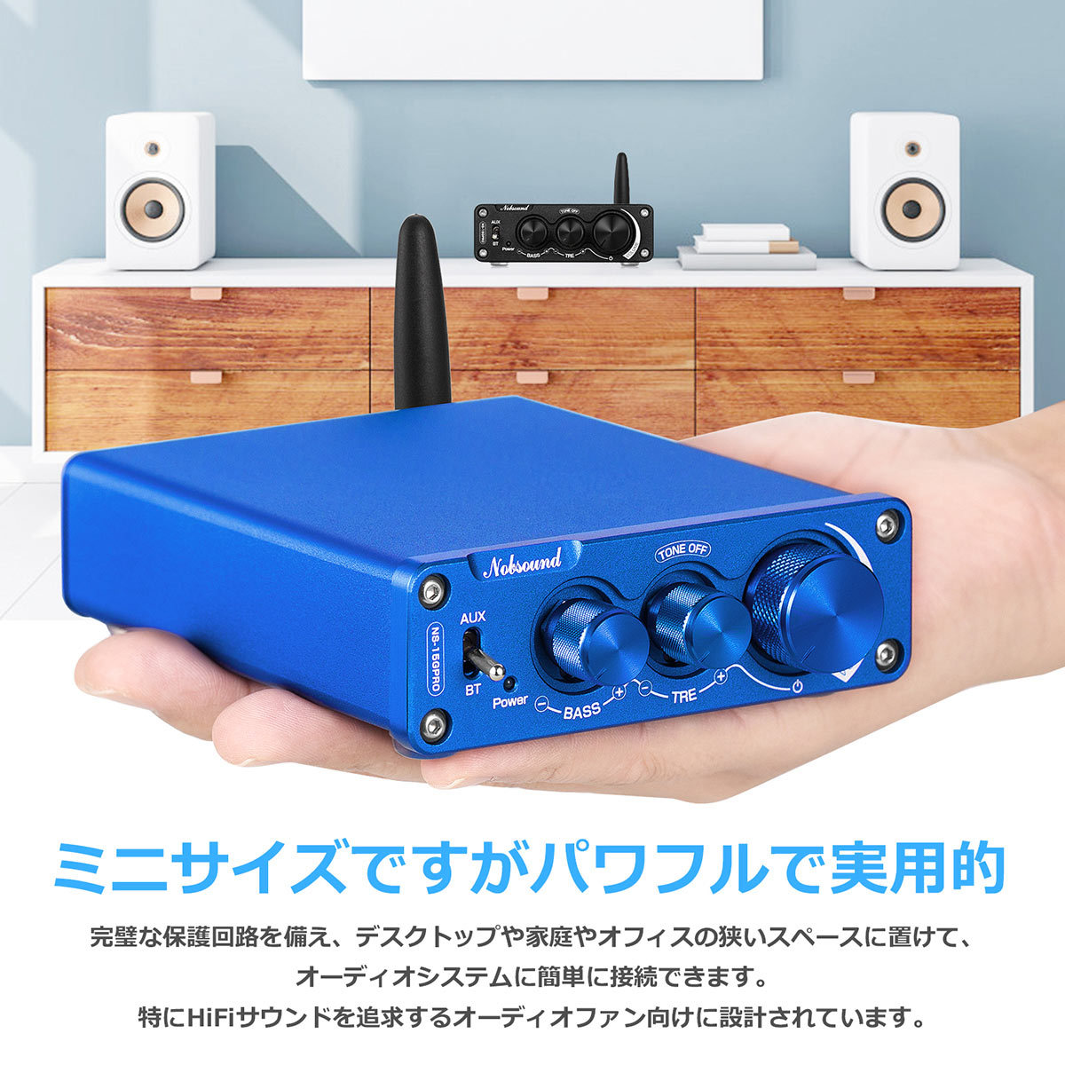 Nobsound NS-15G PRO HIFI MINI Bluetooth 5.0 デジタル パワーアンプ ステレオ アンプ ステレオレシーバ  APTX-HD