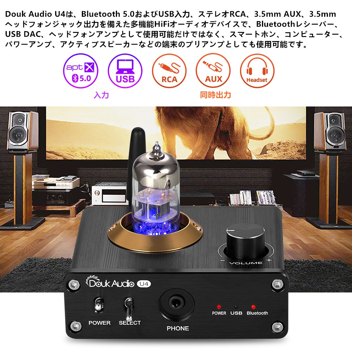 Mini Bluetooth 5.0 真空管 ヘッドフォンアンプ USB DAC ステレオ オーディオ プリアンプ APTX-LL  :DZ077-JP:Nobsound - 通販 - Yahoo!ショッピング