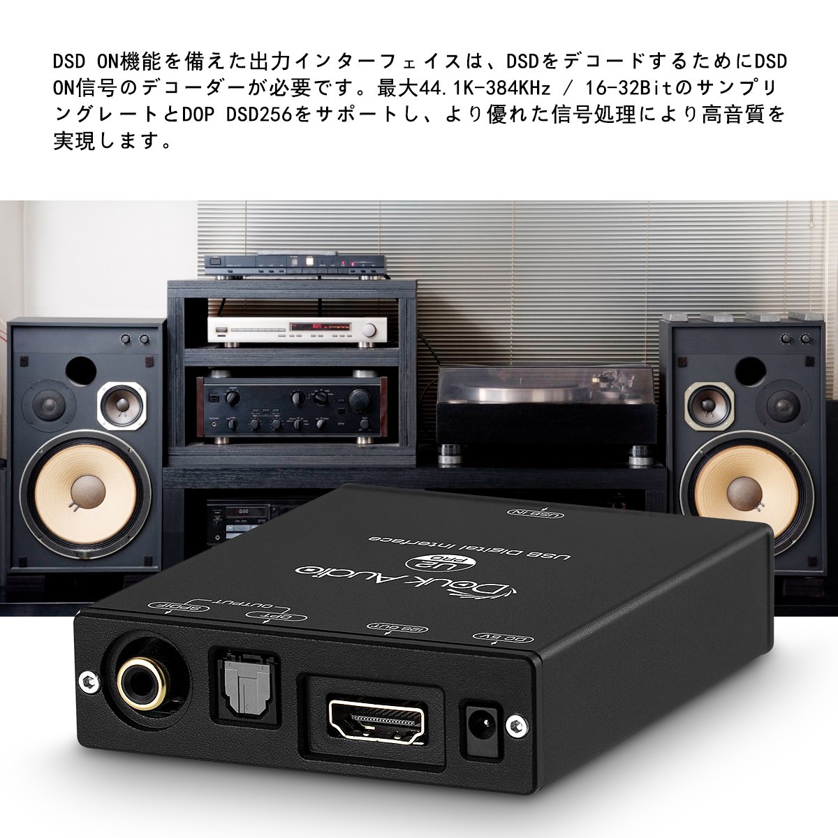 Douk Audio U2 USB Converter XMOS XU208 Digital Interface TOSLINK Coax DSD 192KHz Black 