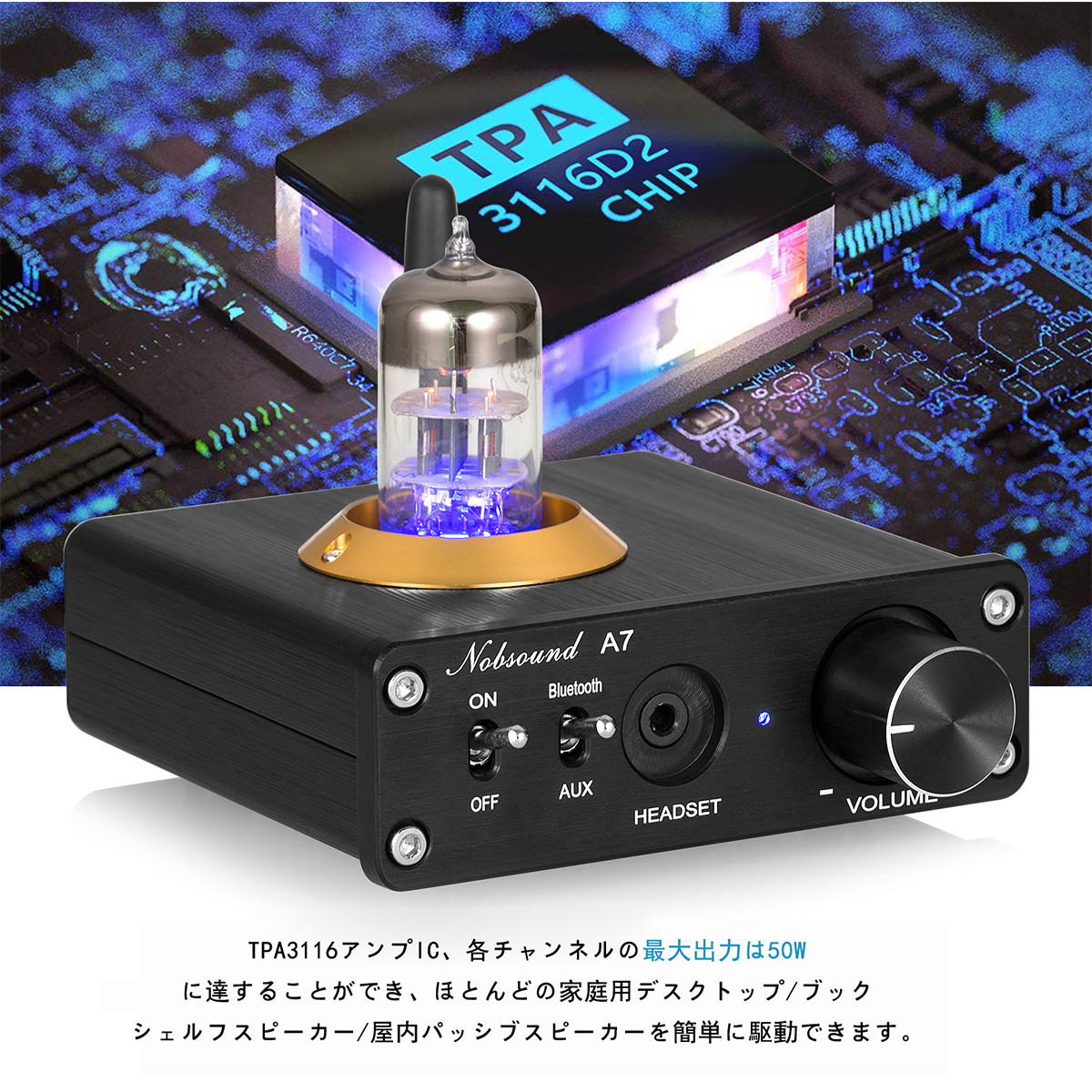 Nobsound A7 6N3 Mini 真空管アンプ Bluetooth 5.0 レシーバー
