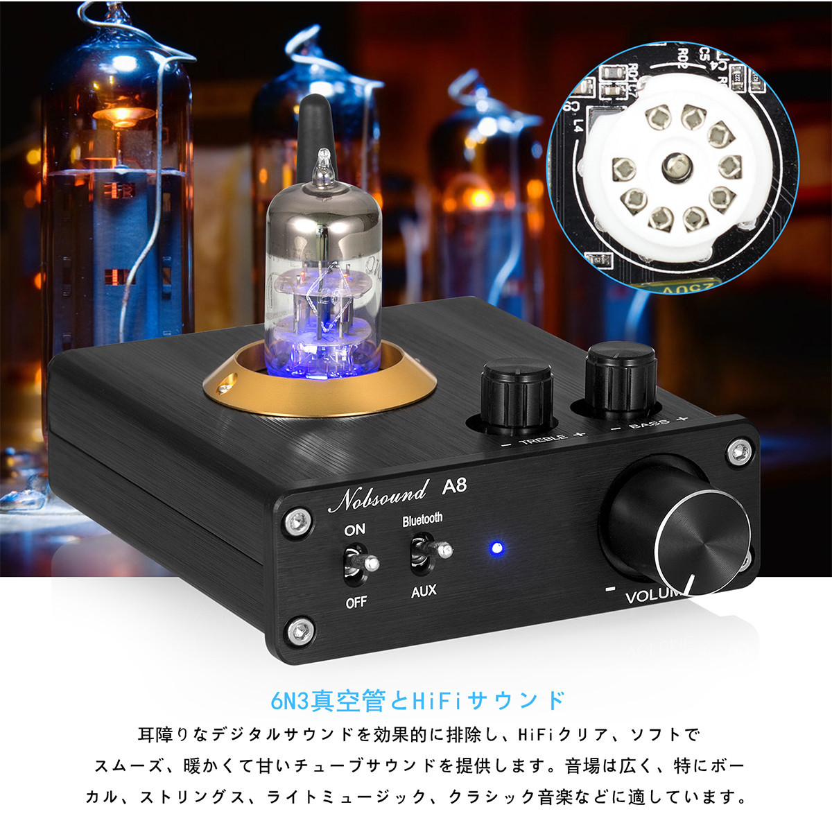 Nobsound A8 6N3 Mini 真空管アンプ Bluetooth 5.0 レシーバー