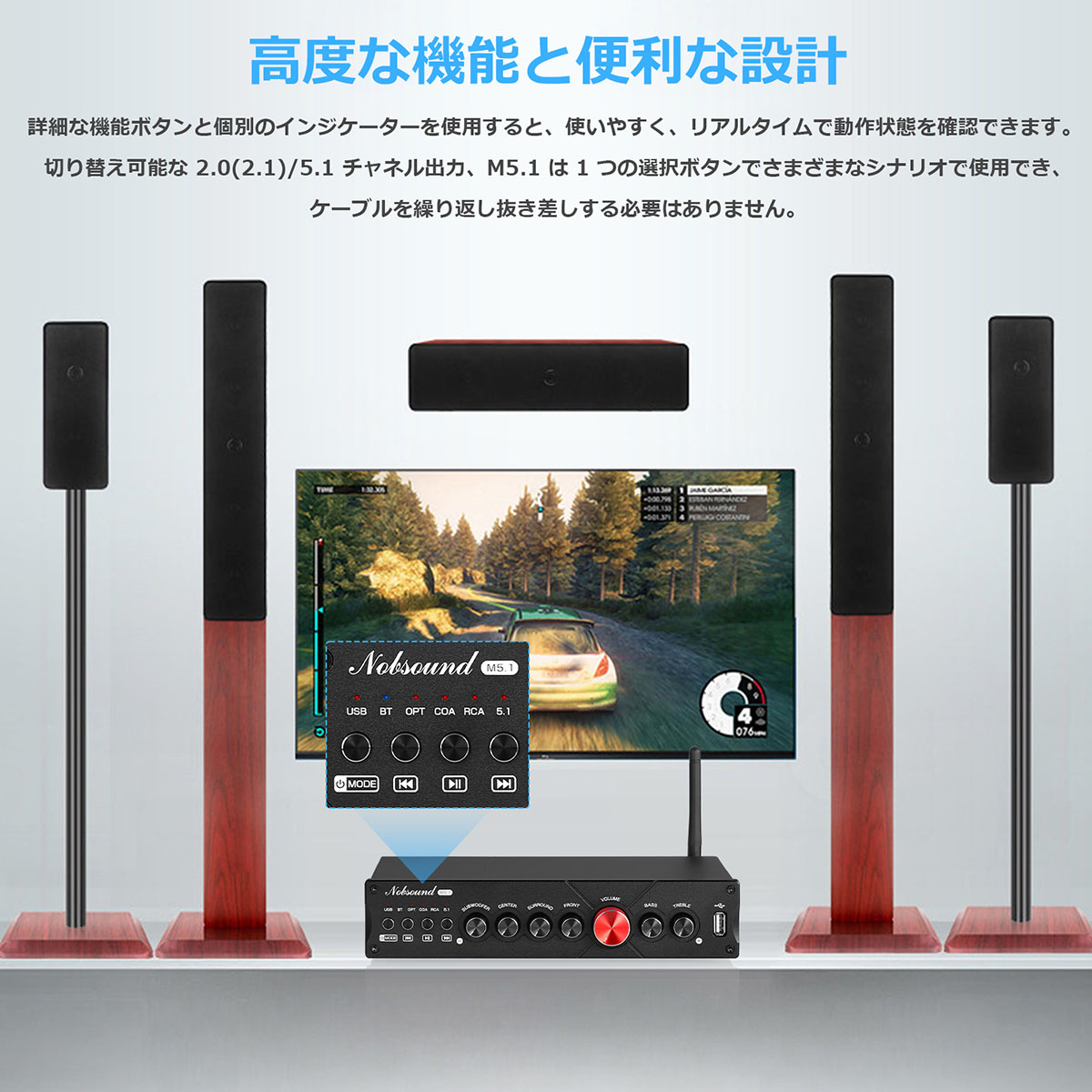 Nobsound M5.1 HiFi 5.1CH Bluetooth アンプ ステレオ ホームシアター