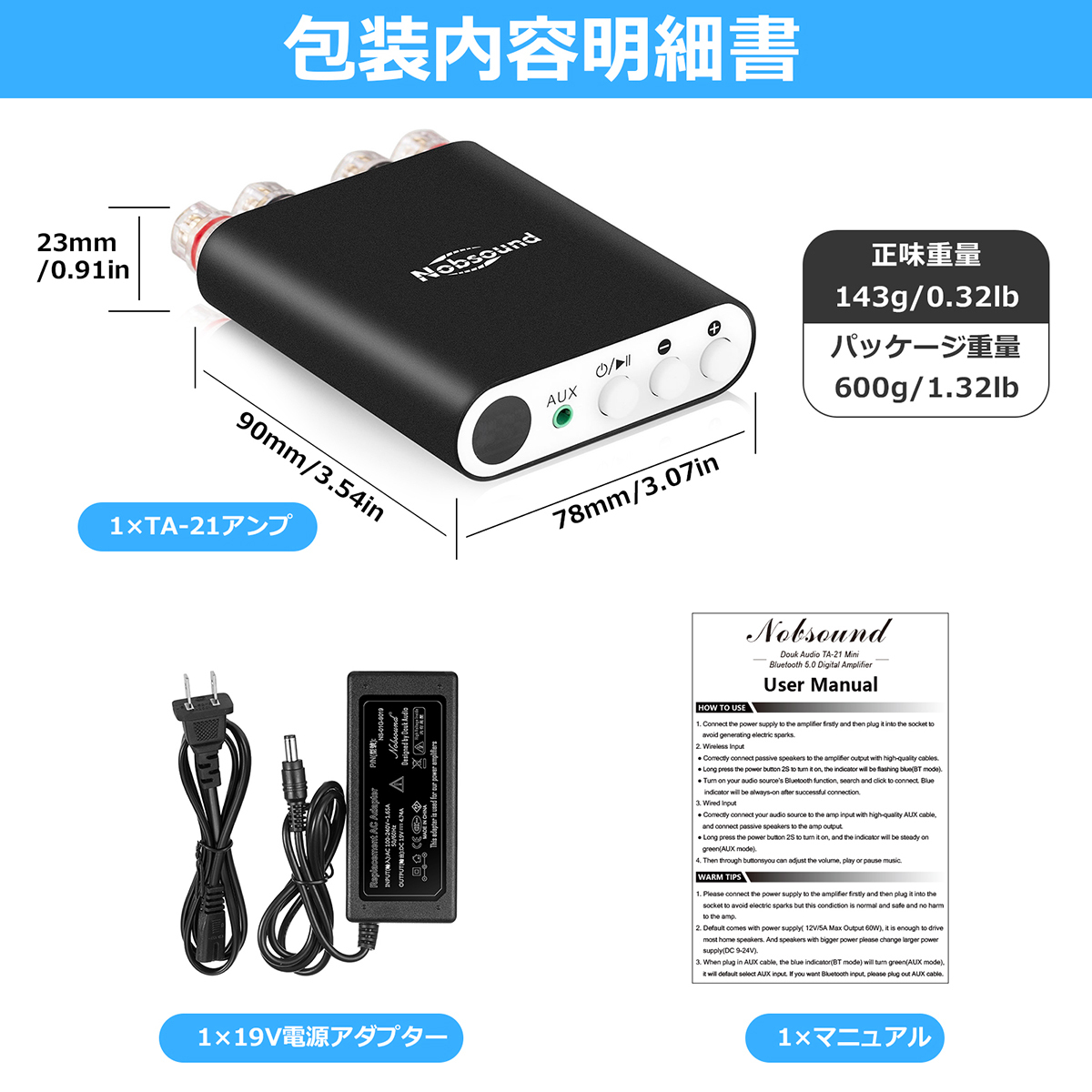 保障Nobsound TA-21 Mini 100W NS-10G DSP PROのアップグレード パワー