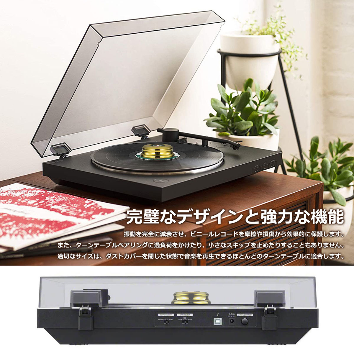 Nobsound レコードプレーヤー用 ピュア ブラス ビニール レコード