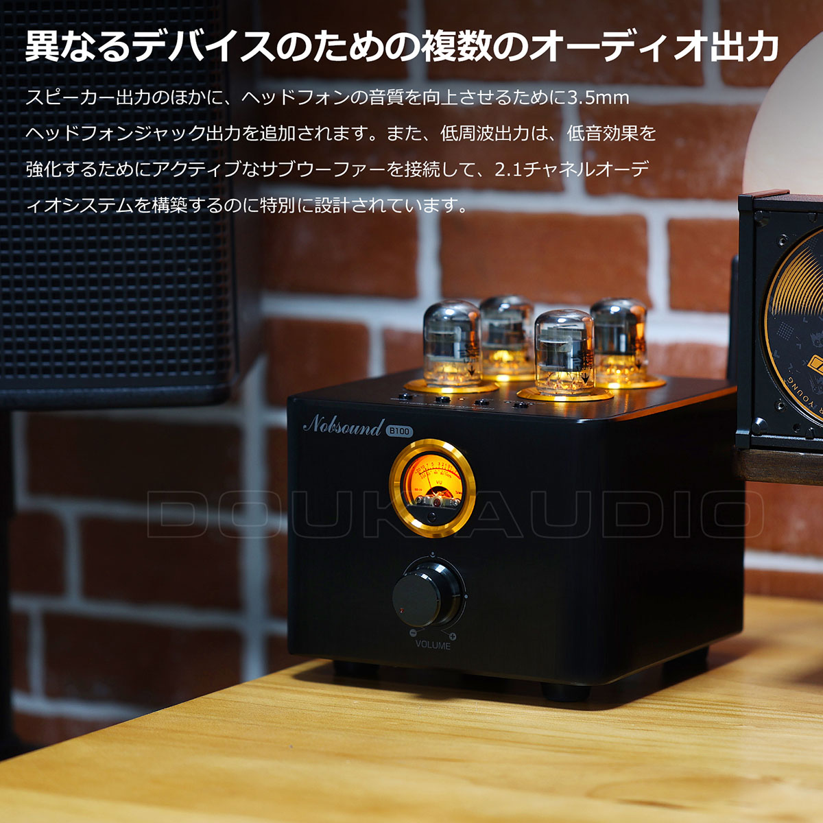 Nobsound B100 Bluetooth 5.0 真空管アンプ USB DAC COAX/OPT プリメインアンプ パワーアンプ