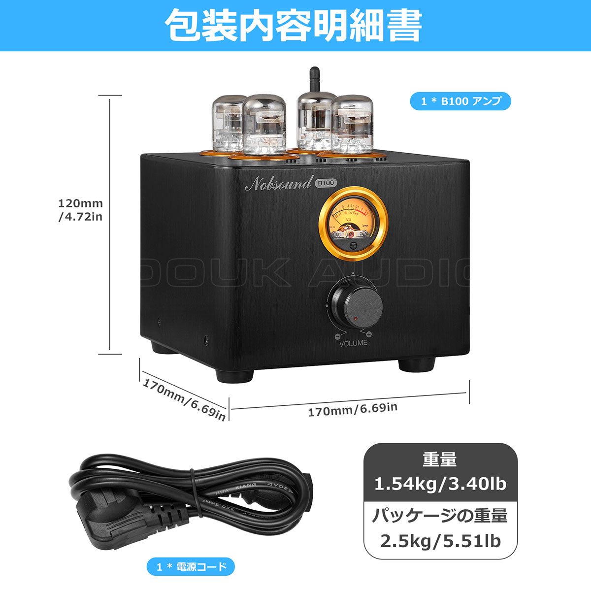 Nobsound B100 Bluetooth 5.0 真空管アンプ USB DAC COAX/OPT プリメインアンプ パワーアンプ : dz097  : Nobsound - 通販 - Yahoo!ショッピング