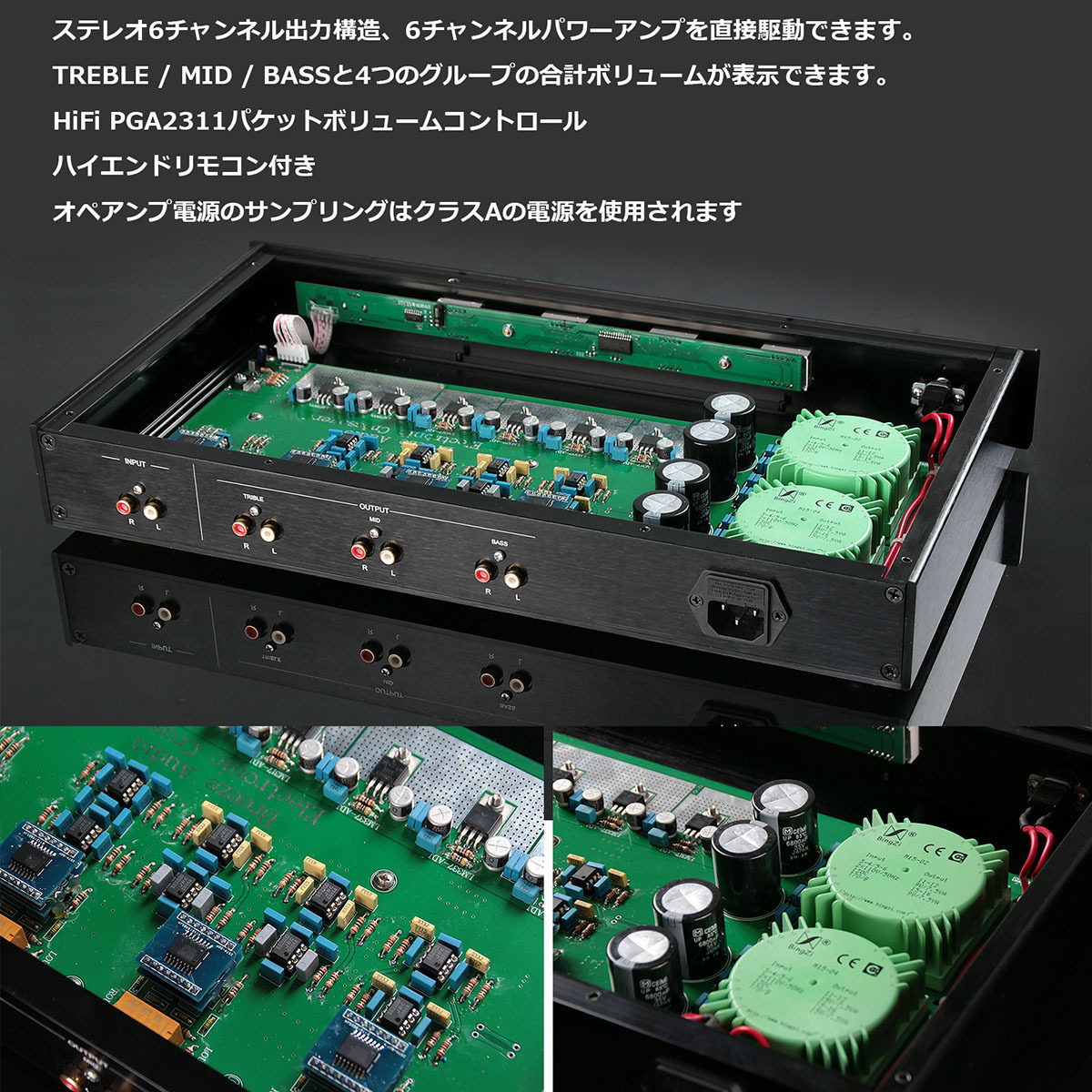 【美品】プリアンプ・パワーアンプセット 交換用オペアンプ付き Oriolus デジタルパワーアンプ (DIYキット) OA-JC1｜フジヤ