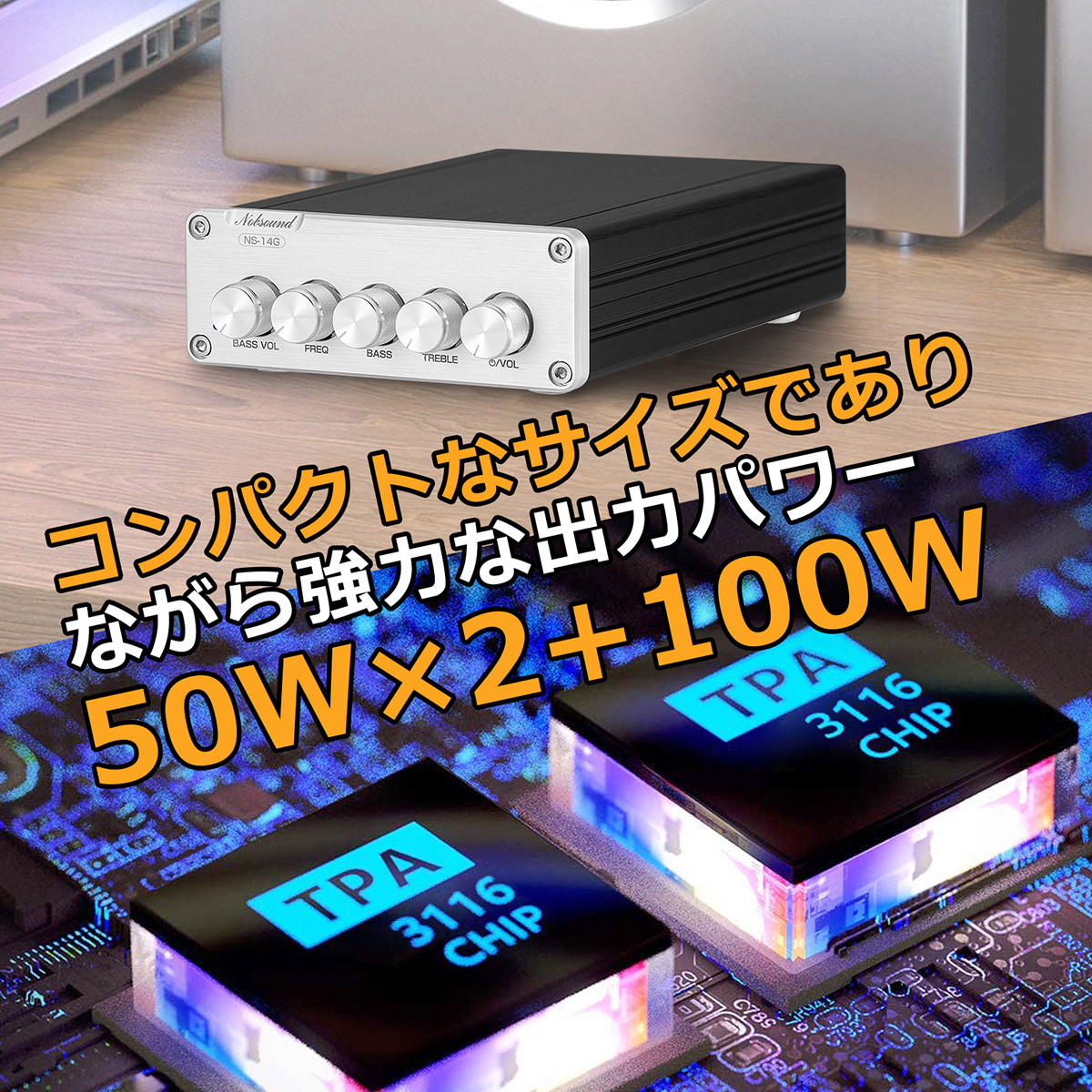 2021 Nobsound NS-14G Mini HiFi 2.1CH デジタル パワーアンプ クラスD ステレオ オーディオ サブウーファー アンプ  :GFJ510XIN:Nobsound - 通販 - Yahoo!ショッピング