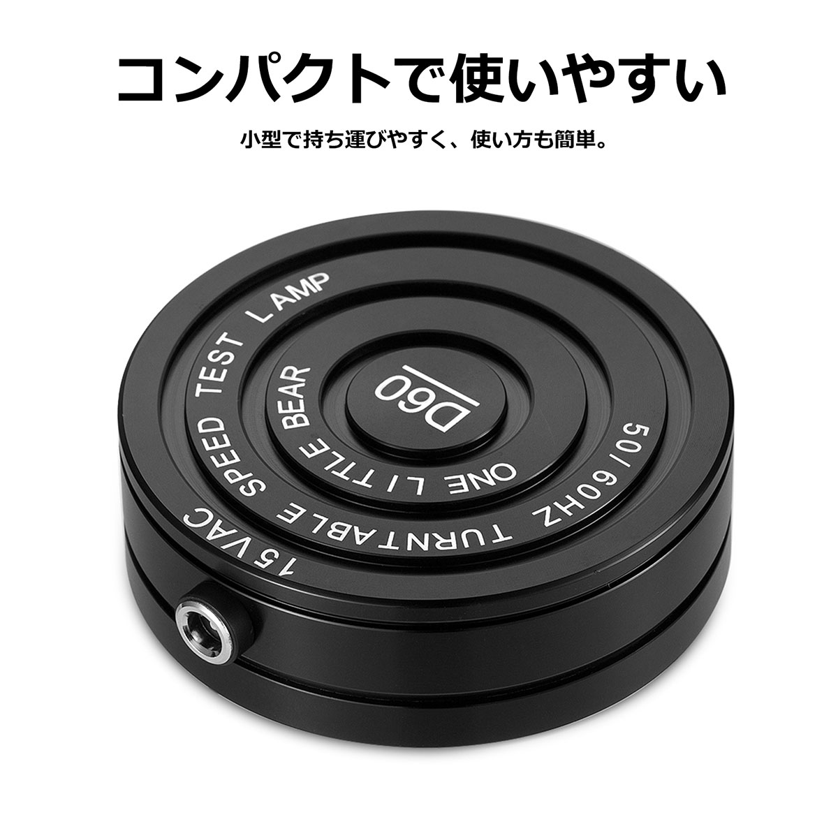 Douk Audio ターンテーブル用LPレコード 50/60Hz ストロボ