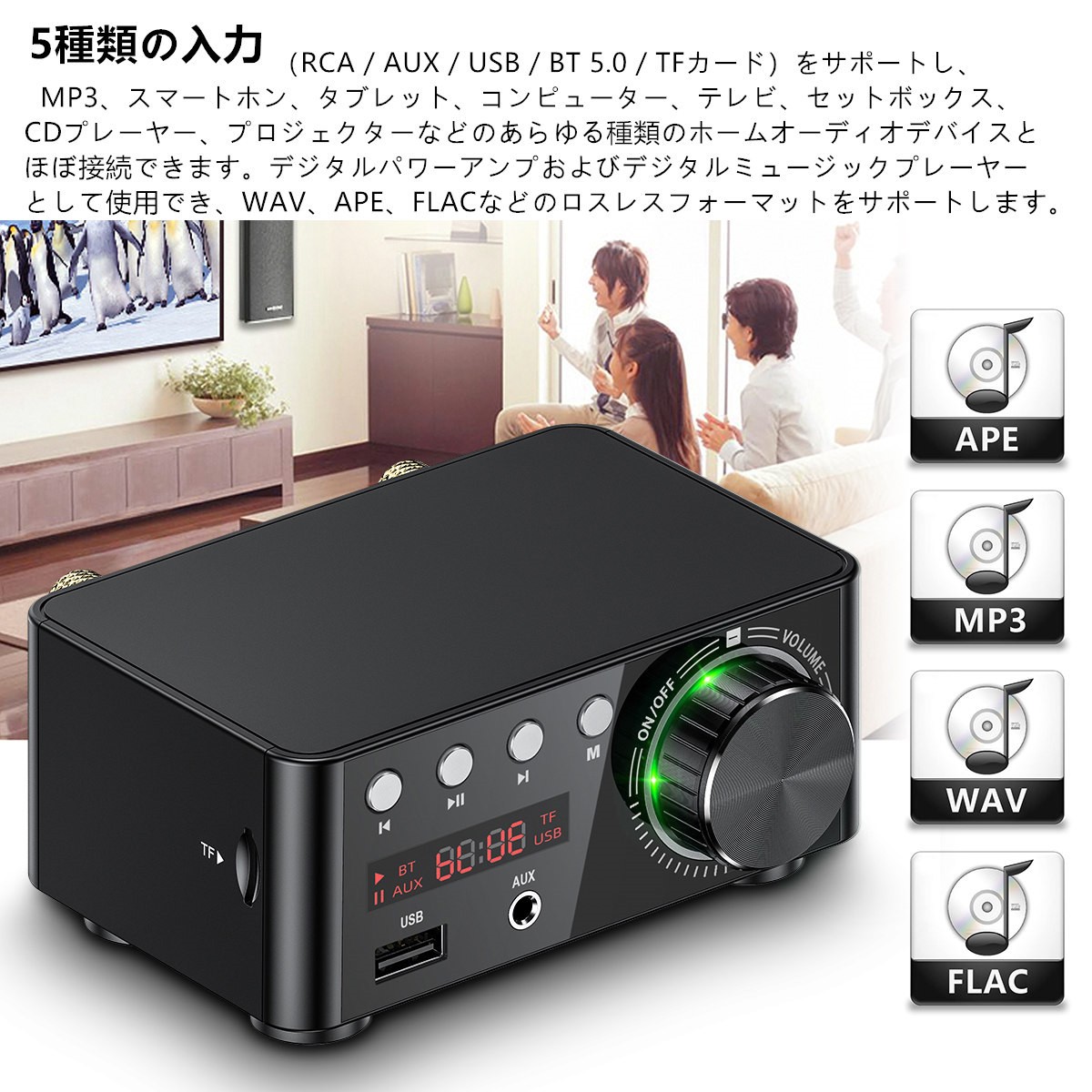 Nobsound Mini Bluetooth 5.0 パワーアンプ USB 音楽プレーヤー ステレオ ホーム /カー オーディオアンプ  :GFJ782-JP:Nobsound - 通販 - Yahoo!ショッピング