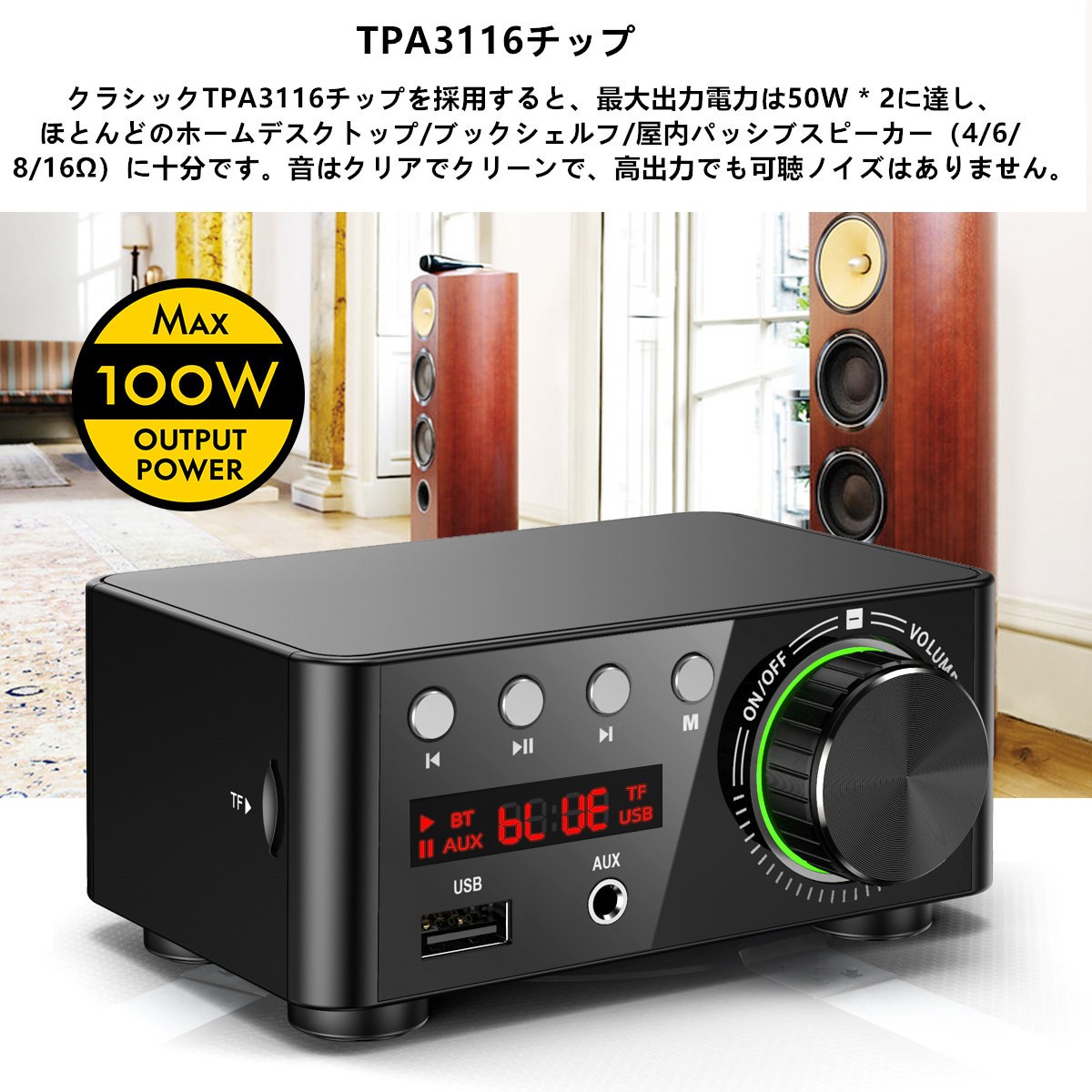 Nobsound Mini Bluetooth 5.0 パワーアンプ USB 音楽プレーヤー ステレオ ホーム /カー オーディオアンプ  :GFJ782-JP:Nobsound - 通販 - Yahoo!ショッピング