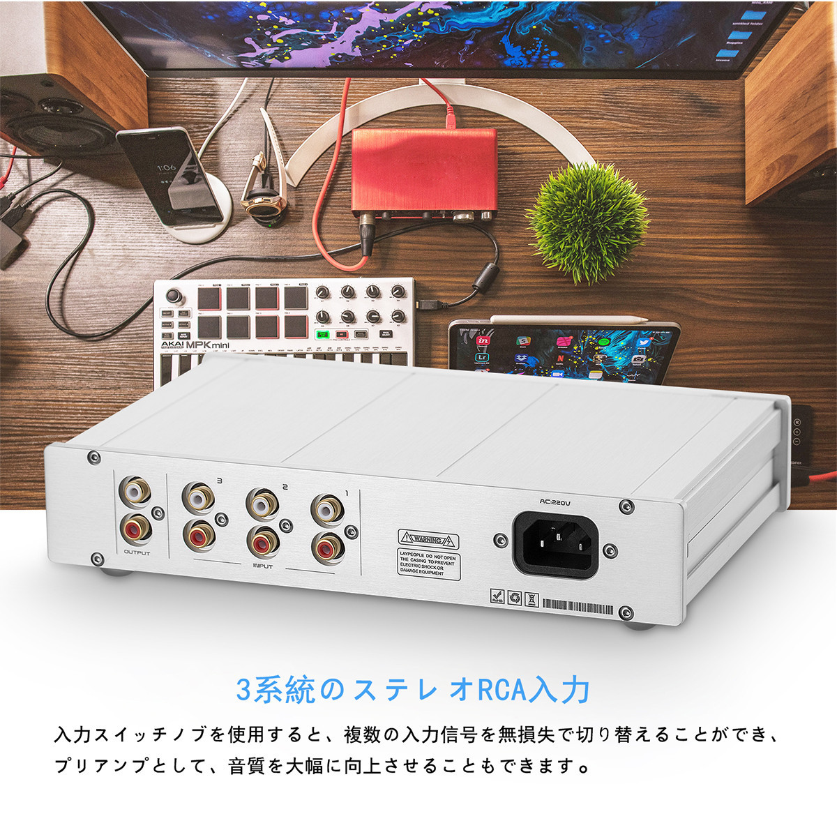 Nobsound HiFi 2.0CH ステレオ オーディオ プリアンプ 3系統 クラスA デジタルプリアンプ トーンコントロール