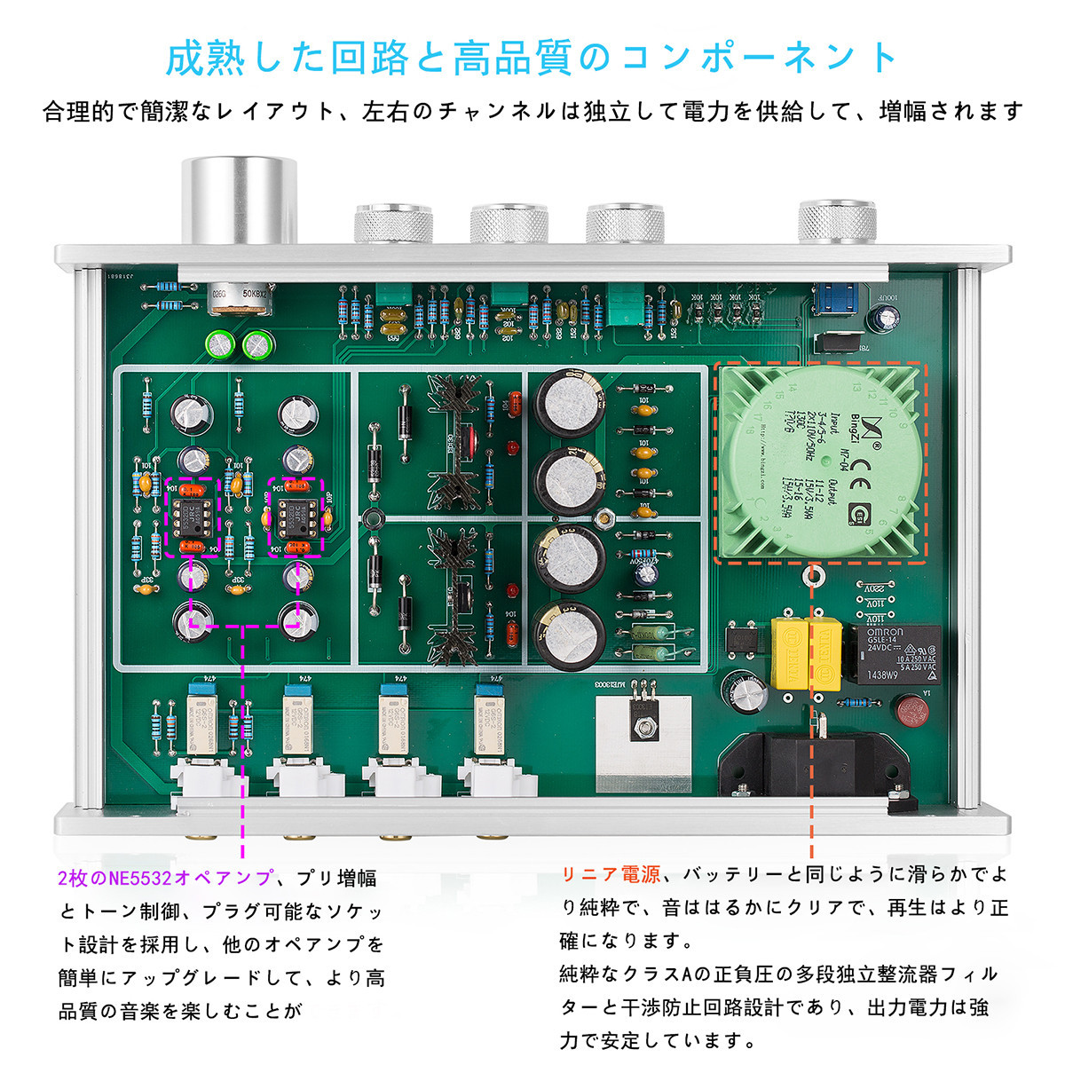 Nobsound HiFi 2.0CH ステレオ オーディオ プリアンプ 3系統 クラスA デジタルプリアンプ トーンコントロール : gfj845-jp  : Nobsound - 通販 - Yahoo!ショッピング