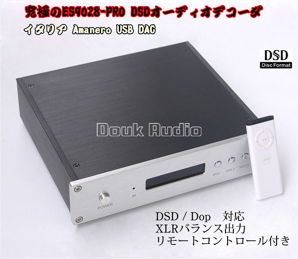 【究極！！】 Nobsound ES9028PRO DAC DSD イタリア Amanero USB モジュール XLR バランス オーディオデコーダ  HiFi PCM384 メール便発送不可 : jmq292 : Nobsound - 通販 - Yahoo!ショッピング