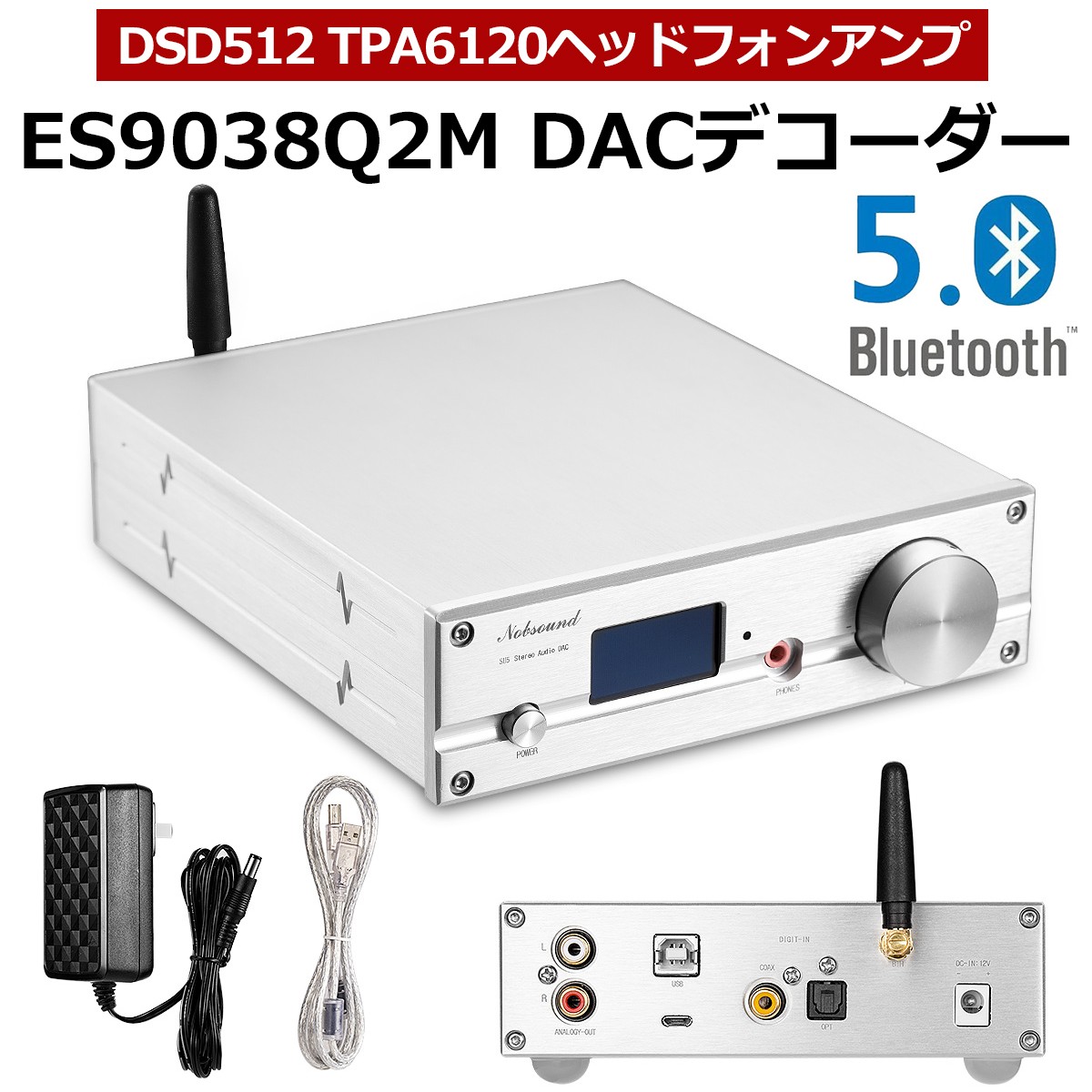 Nobsound HiFi ES9038Q2M DAC Bluetooth 5.0 USB XMOS オーディオ