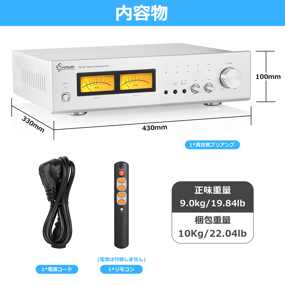 PA-03 MKII HiFi 真空管 プリアンプ クラスA シングルエンド/バランス XLR ステレオオーディオプリアンプ : jmq424-jp  : Nobsound - 通販 - Yahoo!ショッピング