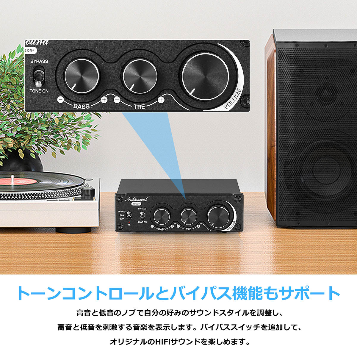 Nobsound 1002P Mini ステレオデジタル パワーアンプ ホーム ステレオ