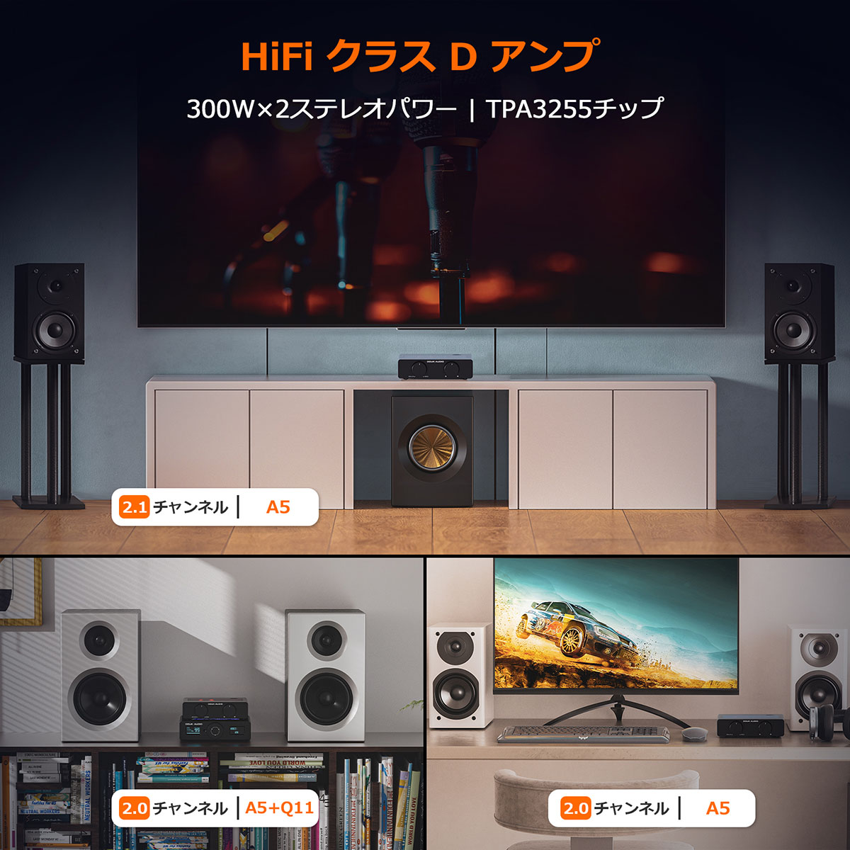 Nobsound A5 TPA3255 ステレオ HiFi オーディオ Class D