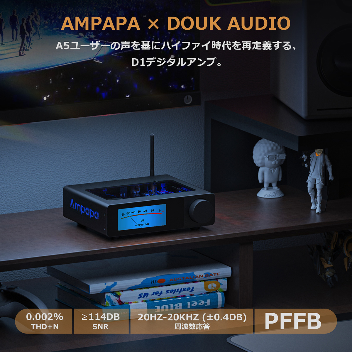 Ampapa 2チャンネル Bluetooth アンプ: HiFi 300W x2 ステレオアンプ