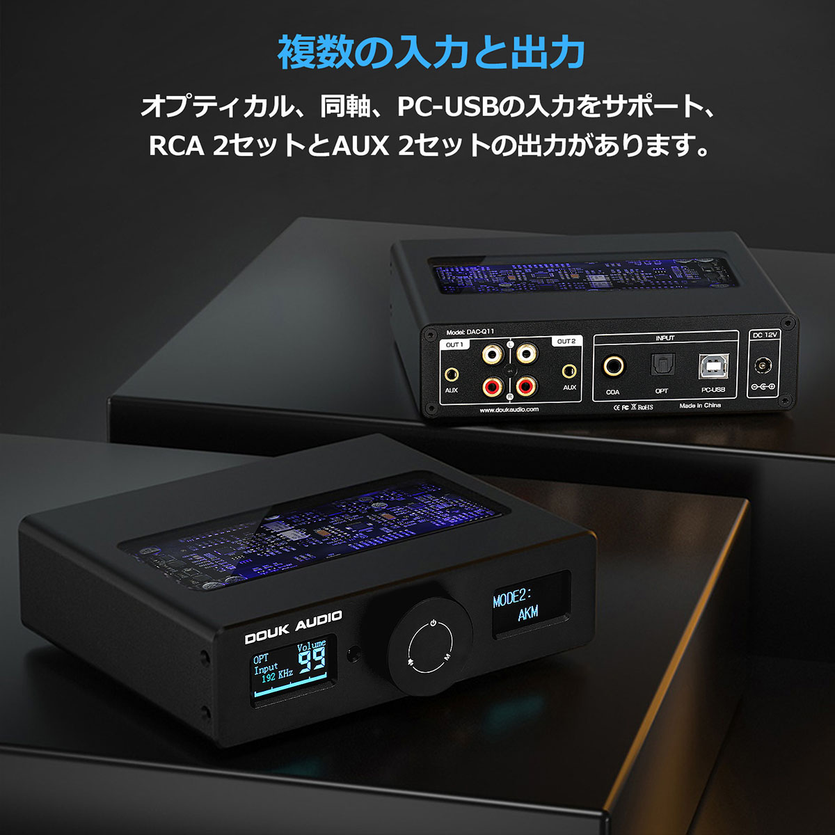 Nobsound HiFi ESS9038Q2M + AK4493 USB DAC オーディオアダプター COAX/OPT D/A コンバーター  DSD256対応 DAC-Q11