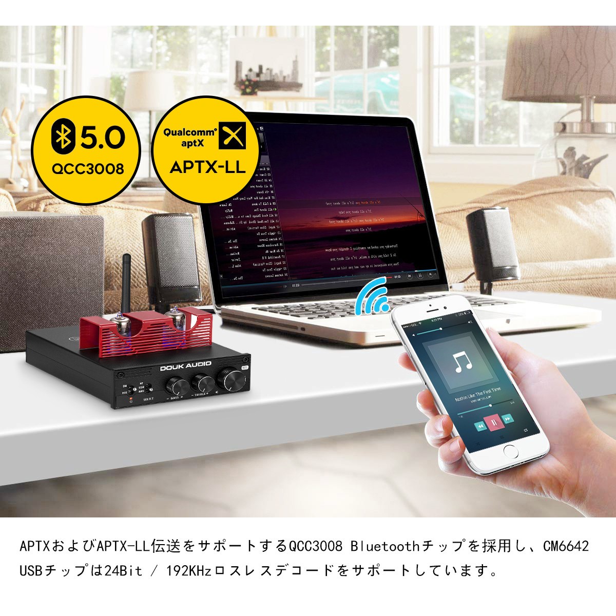 HiFi Bluetooth 5.0 真空管アンプ デジタル ステレオ オーディオ