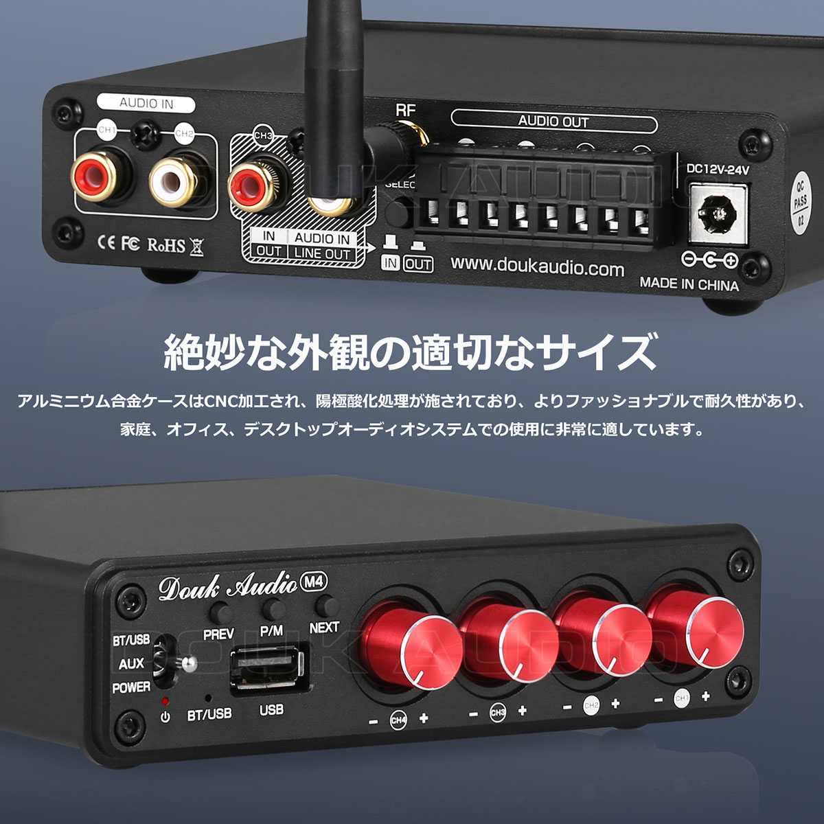 HiFi Bluetooth 5.0 デジタル パワーアンプ ステレオ 2/4チャネル オーディオアンプ 50W×4 :SUC-M4:Nobsound  通販 