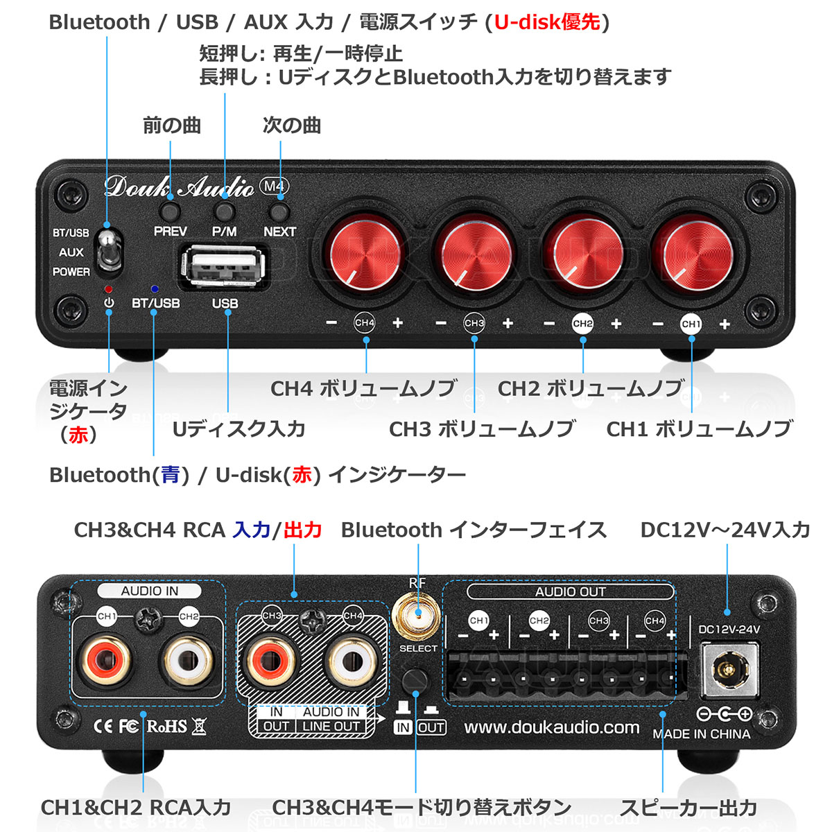 HiFi Bluetooth 5.0 デジタル パワーアンプ ステレオ 2/4チャネル