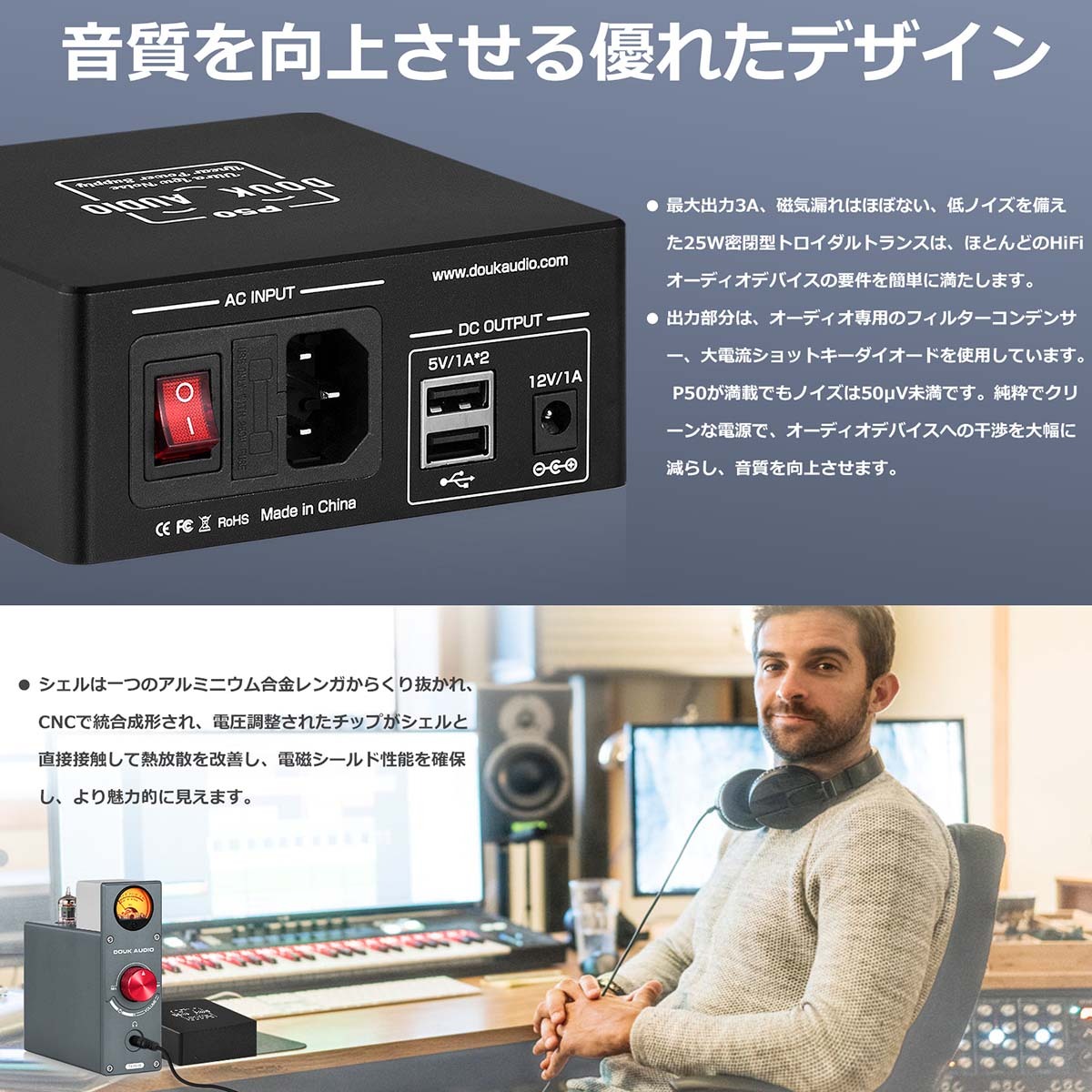 Nobsound P50 HiFi DC 12V/USB 5V レギュレート リニア電源 DAC プリアンプ用 超低ノイズ : suc-p50 :  Nobsound - 通販 - Yahoo!ショッピング