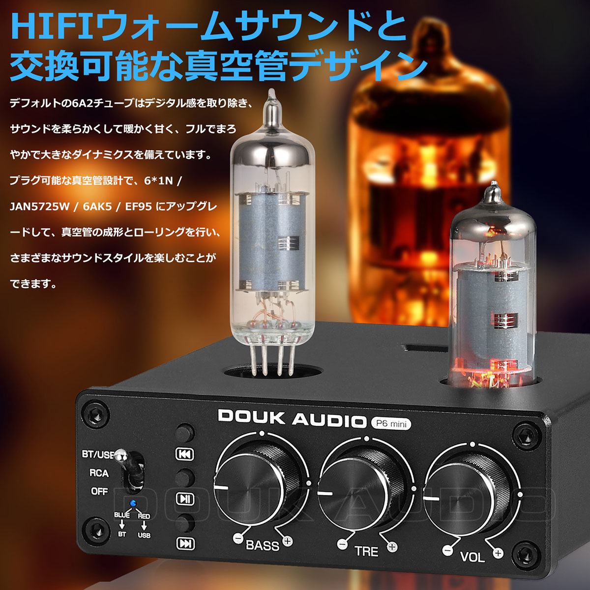 suc-p6-mini-05.jpg
