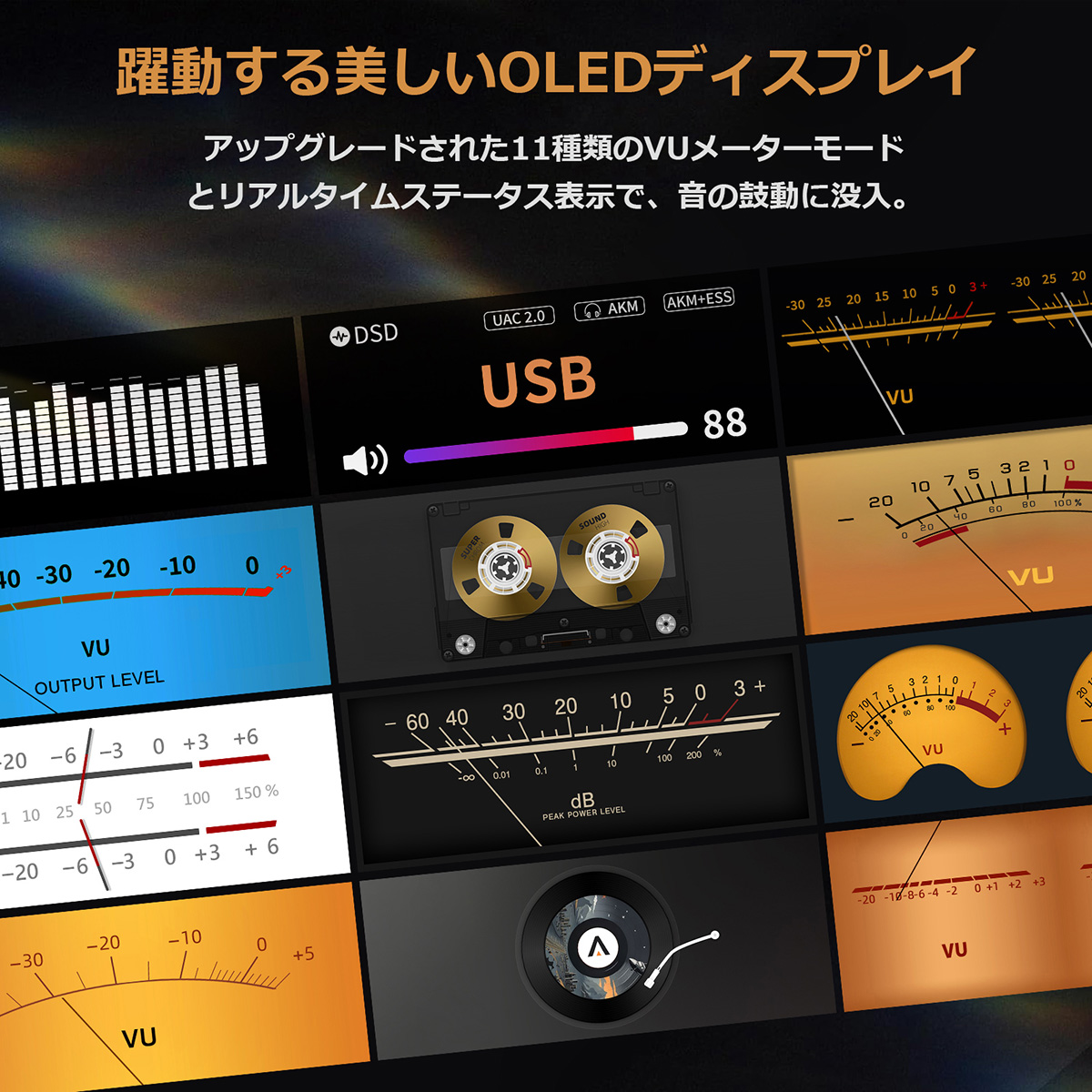 Ampapa Q1 デュアル DAC コンバーター: HiFi USB 768kHz/32bit DSD512