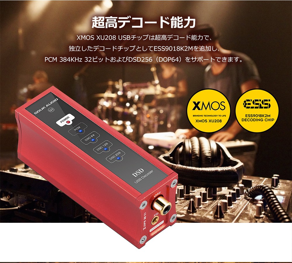 Mini XMOS XU208 USB DAC デコーダー オーディオ コンバーター 同軸