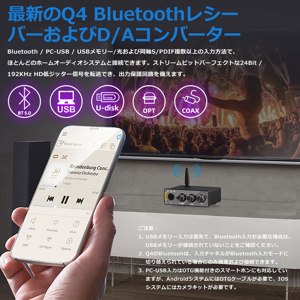 Nobsound Q4 192K Mini Bluetooth 5.0 ステレオ レシーバー USB DAC プレーヤーCOAX/OPT D/A  オーディオ コンバーター ヘッドホンアンプ : suc-q4 : Nobsound - 通販 - Yahoo!ショッピング