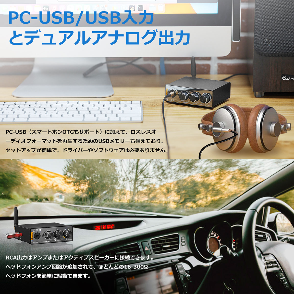 Nobsound Q4 192K Mini Bluetooth 5.0 ステレオ レシーバー USB DAC プレーヤーCOAX/OPT D/A  オーディオ コンバーター ヘッドホンアンプ