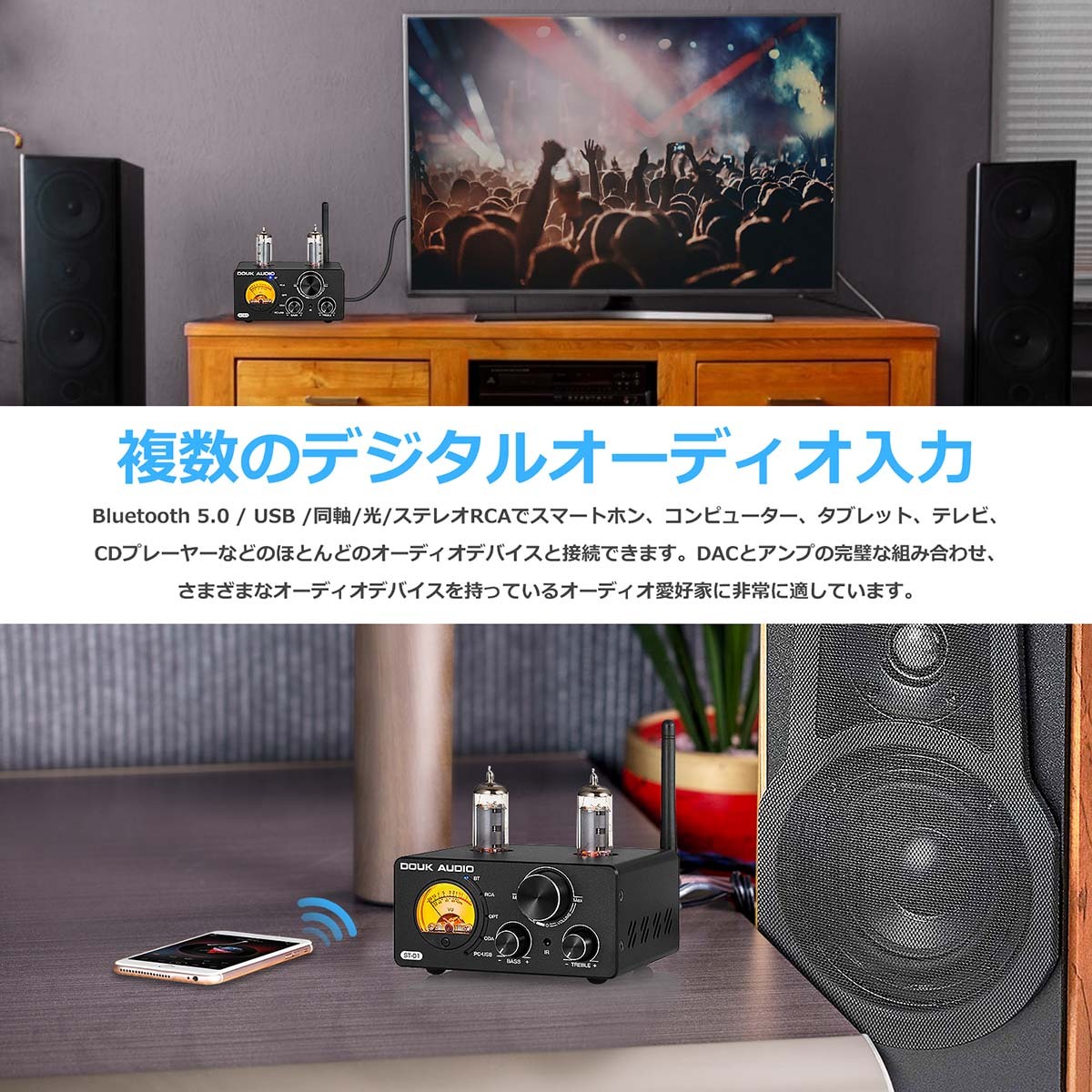 DOUK AUDIO ST-01 6K4 HiFi Bluetooth 5.0 真空管アンプ USB DAC COAX