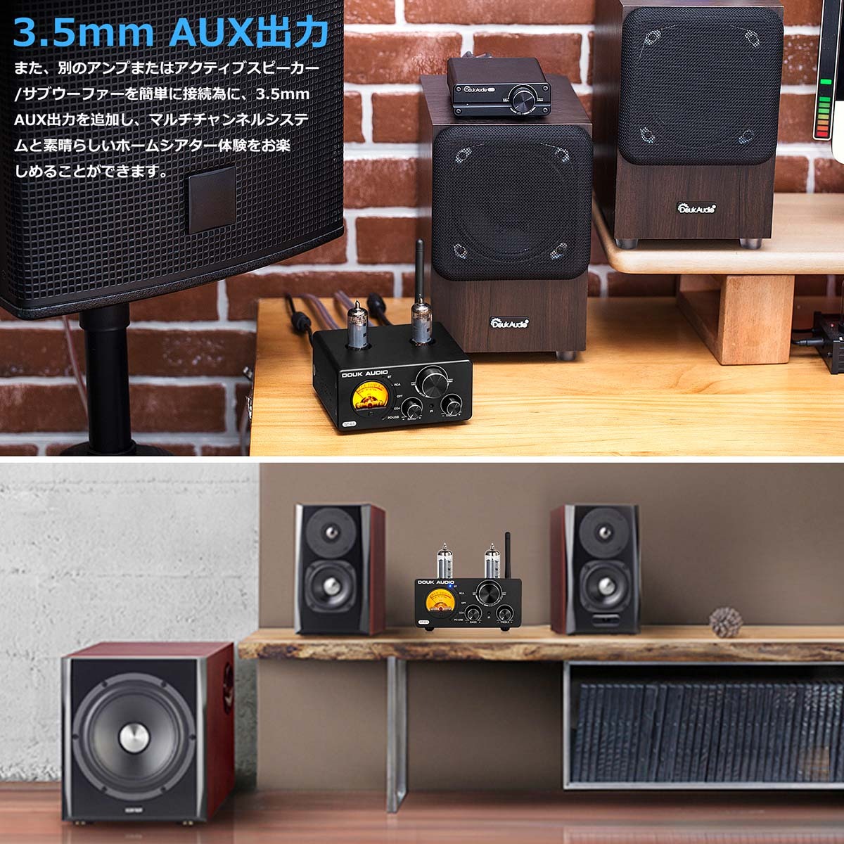 DOUK AUDIO ST-01 6K4 HiFi Bluetooth 5.0 真空管アンプ USB DAC