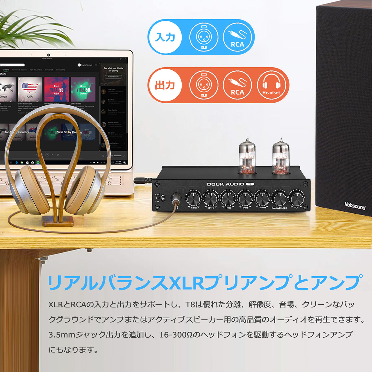 HiFi 6N3 真空管 5バンド EQ プリアンプ イコライザー XLR ホーム ヘッドホンアンプ : suc-t8 : Nobsound - 通販  - Yahoo!ショッピング