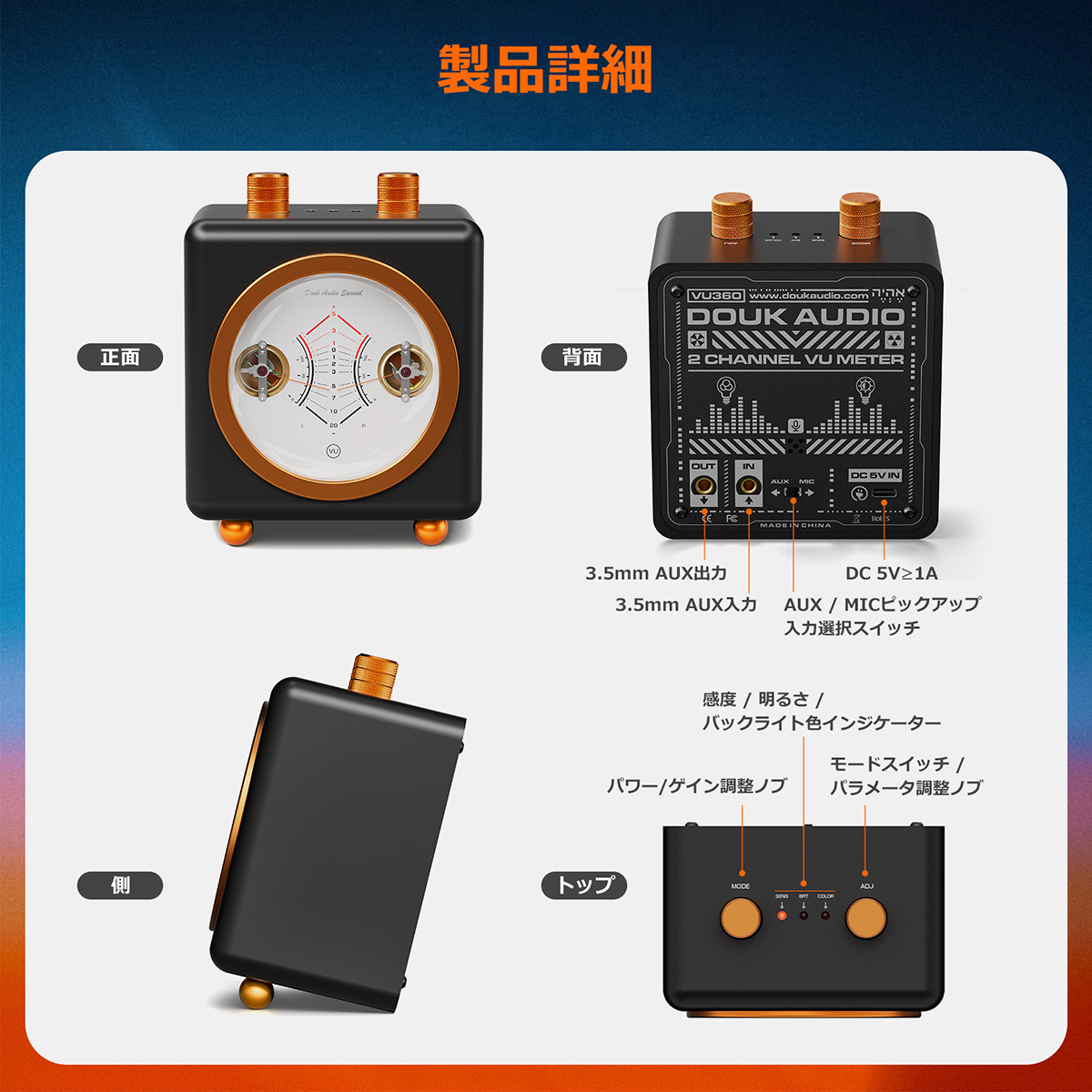 suc-vu360-09.jpg