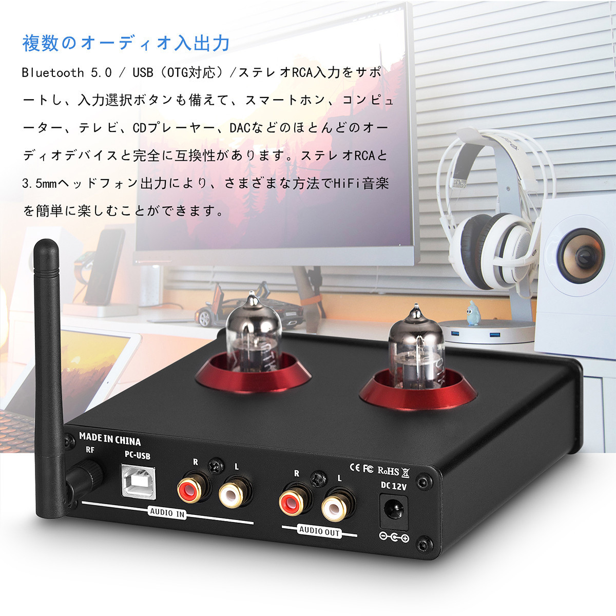 Nobsound TUBE-T5C 6Ж1N HiFi 真空管 プリアンプ Bluetooth 5.0 レシーバー USB DAC ステレオ  ヘッドフォンアンプ APTX : suc-tube-t5c : Nobsound - 通販 - Yahoo!ショッピング